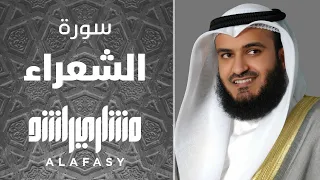سورة الشعراء 2000م الشيخ مشاري راشد العفاسي Surah Al-Shu'ara' Mishary Alafasy