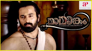 Mamangam Malayalam Movie | Unni in search of Mammootty | Mammootty | Iniya | Prachi Tehlan