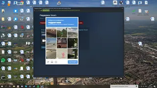 Steam определил меня как Киборга. Гайд - как пройти капчу