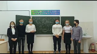 Видеопоздравление от 9В класса "С Днем Учителя!"