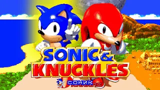 [Rus] Sonic & Knuckles - Прохождение (Соник) [1080p60][EPX+]