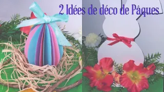 Décoration de Pâques #deco #ideedeco #pâques #paques #