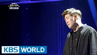 Nakjoon (낙준) - Hold On To The Nights [Immortal Songs 2 / 2017.08.19]