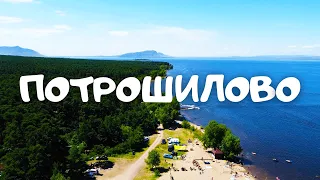 Море - Потрошилово, отдых в Красноярском крае, путешествия по Россси