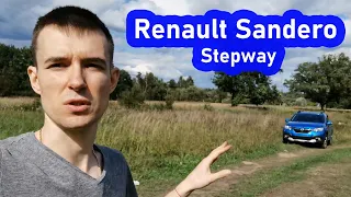 Новый Renault Sandero Stepway. А стоит ли покупать красивого и доступного!? Обзор.