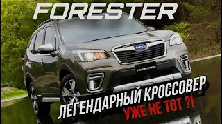 КРОССОВЕР SUBARU FORESTER HYBRID 🔥|SKE|УЖЕ НЕ ТОТ? АВТО ИЗ ЯПОНИИ#автоизяпонии #аукционыяпонии