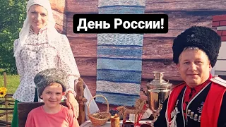 День России в Зеленогорске, красноярский край. #праздник