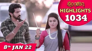 ROJA Serial | EP 1034 Highlights | 8th Jan 2022 | Priyanka | Sibbu Suryan | Saregama TV Shows Tamil