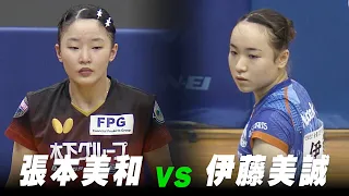 【第3回】女子5-6位決定戦 張本美和 vs 伊藤美誠｜パリ五輪日本代表選考会 プレイバック｜Harimoto Miwa vs ItoMima