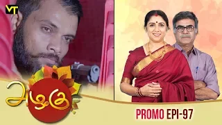 Azhagu Episode - 97 | Promo | Sun TV Serial |  Revathy | Vision Time