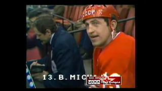 1976 USSR - Sweden 6-1 Ice Hockey World Championship, full match