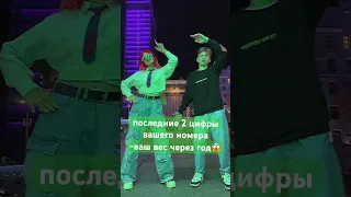 у меня 22🤫 #shortvideo #video #youtubeshorts