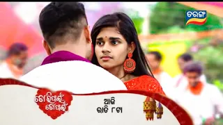 Tori Pain To Pain | 09th April 2024 | Episodic Promo-277|Tarang TV |  @bhaidegree440v