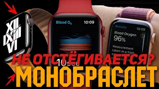 Представлены Apple Watch Series 6 с измерением уровня кислорода в крови