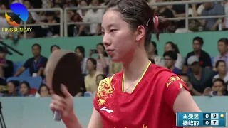 Wang Manyu vs female chopper (Yang Yiyun) | China Super League 2023