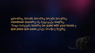 KayaKata - Drons Dronze (Lyrics)