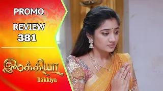 Ilakkiya Promo Review | 3rd Jan 2024  | Hima Bindhu | Nandan | Sushma Nair | Saregama TV Shows Tamil