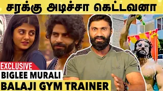 Balaji அவனுக்காகத்தான் விளையாடுறான் | Balaji Gym Trainer Exclusive Interview | Bigg Boss