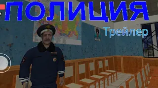 симулятор русского гаишника 3д