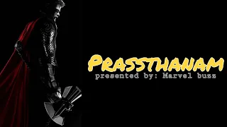 Prassthanam || ft. thor || Marvel Buzz