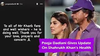 Pooja Dadlani Gives Update On Shahrukh Khan's Health | Shahrukh Khan Gossip | Shahrukh Khan Manager