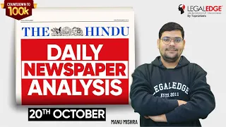 The HINDU for CLAT (20th Oct) | Current Affairs by LegalEdge | Daily Newspaper Analysis (Hindi)