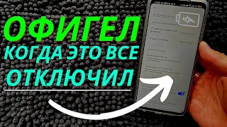 ОДНА НАСТРОЙКА СПОСОБНА УДИВИТЬ ВАС ПО ПОЛНОЙ❗