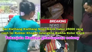 | Sal Kwthang Kwthang Almira Bokhogwi Sikok habui rang 25000 cash rubber Khogwi tulang kha |