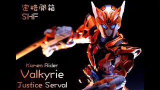 (Stop Motion Review) S.H.F. Kamen Rider Valkyrie Justice Serval 仮面ライダーバルキリー ジャスティスサーバル (Unboxing)