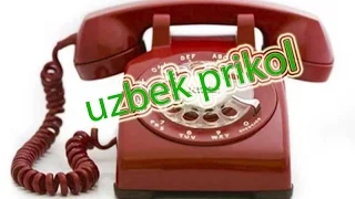 #UZBEK. #PRIKOL. #TELEFON. Uzbek prikol)))2015 telefon orqali prikol uz prikol