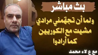 كوريا للمرة 5000