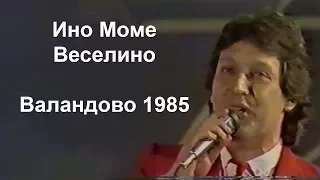 Goce Nikolovski - Ino mome veselino Valandovo 1985