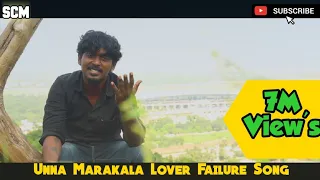 Unna Marakala | Gana Sudhakar Love Failure Song......