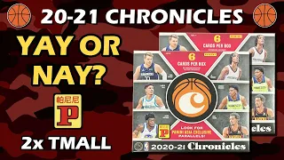 TBT TMall! 2021-22 Panini Chronicles Basketball Asia 2x Box Review