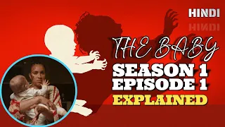 The Baby Season 1 Episode 1 Explained in Hindi || Cine Talker || The Arrival