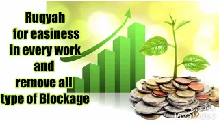 Strong Ruqyah to remove all kinds of Blockage in Rizq, Money, Success, Business, Marriage etc.