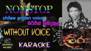 mervin mihidukula nonstop | without voice | karaoke | lyrics | #swaramusickaroke