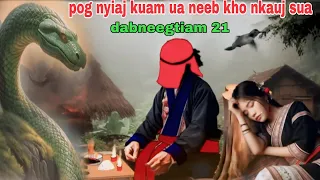 pog nyiaj kuam ua neeb kho nkauj sua raug dab zaj ( QUB DAB NEEG )