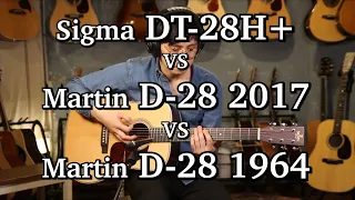 Martin D-28(1964) vs Martin D-28(2017) vs Sigma DT-28H+