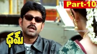 Dham Telugu Full Movie Part 10 || Jagapathi Babu, Sonia Agarwal