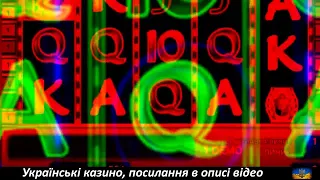 ДЕТАЛЬНО ПЕРЕВІРИМО ОНЛАЙН КАЗИНО Bitstarz Битстарз