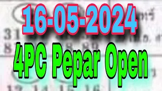 4Pc Full HD All pepar Open 16-05-2024