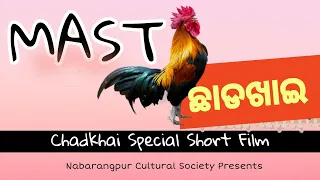 Mast ChadKhai | A Chadkhai Special Short Film