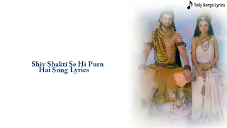 Shiv Shakti se hi purn hai with lyrics || Mahakali anth hi aarambh hai ||