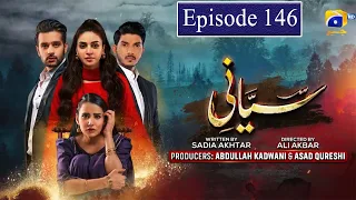 Siyani last Episode 146 - Paakistani drama serial by drama best review #siyani146