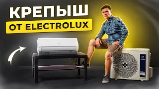 Инверторный кондиционер Electrolux Fusion 2.0. Сплит-система Электролюкс инверторная.