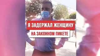 В Гродно задержали Юлию Корчанову. Она собирала подписи за Светлану Тихановскую. СТОП ТАРАКАН!