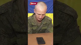 😳 ЗАЧЕМ? Дружина ОШЕЛЕШИЛА чоловіка-окупанта