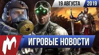 Игромания! ИГРОВЫЕ НОВОСТИ, 19 августа (CoD: MW, NfS, Метро, Saints Row, Splinter Cell, Greedfall)