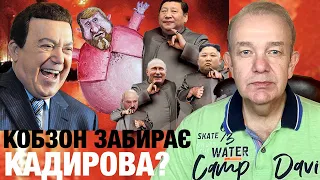 Що відбувається: субота 2.0! Білий дім Коломойського не просить? Чергового до кобзона вже нарядили?